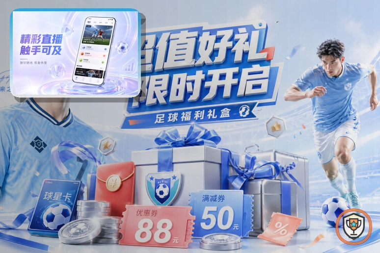 世界杯球队训练与国家队风貌主题图片